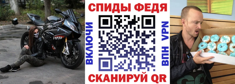 АМФ 98% купить наркотик Татарск
