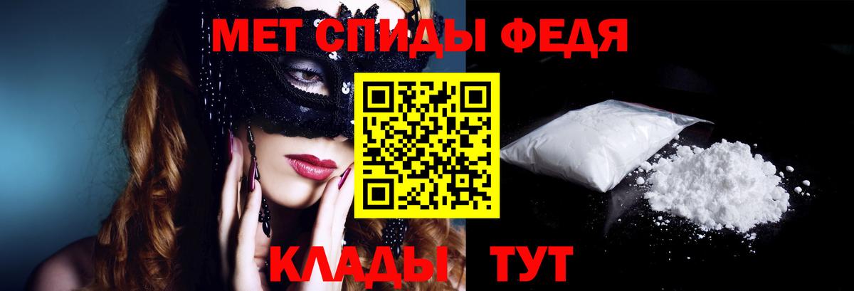 Amphetamine 97%  Вход с VPN  АМФ  Татарск 