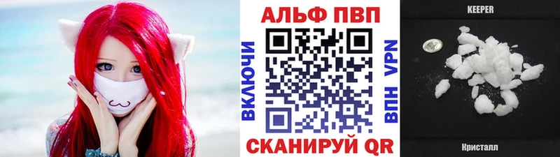 kraken вход Татарск A-PVP СК