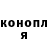 Кокаин FishScale David Kahale