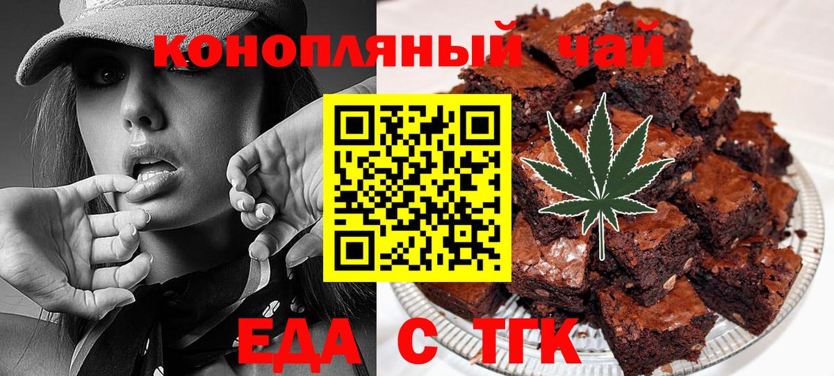 Мефедрон   Бошки Шишки  КОКАИН  Вход с VPN  ГАШ  Татарск  ГАШИШ  Амфетамин кристаллы 