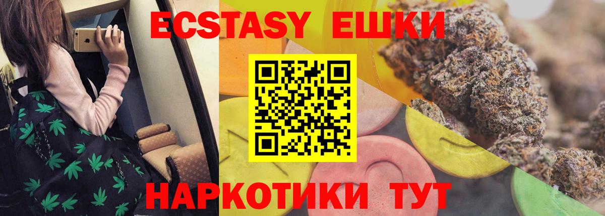 Экстази Cube Татарск