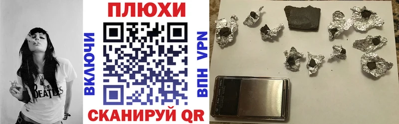 где купить   Татарск  ГАШИШ индика сатива 