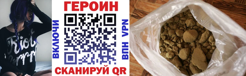 ГЕРОИН афганец  KRAKEN зеркало  Татарск  сколько стоит 