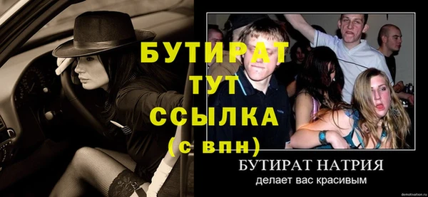 амф Абдулино