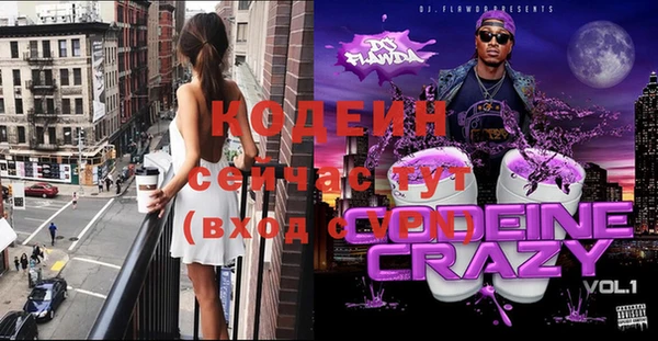 ПСИЛОЦИБИНОВЫЕ ГРИБЫ Абинск