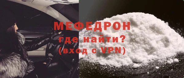 МДПВ Абаза