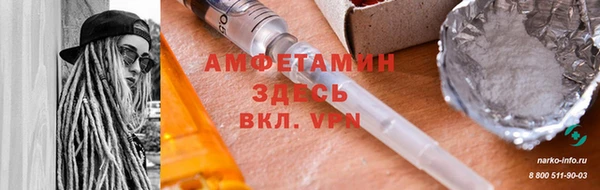 ПСИЛОЦИБИНОВЫЕ ГРИБЫ Абинск