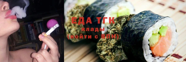 ПСИЛОЦИБИНОВЫЕ ГРИБЫ Абинск