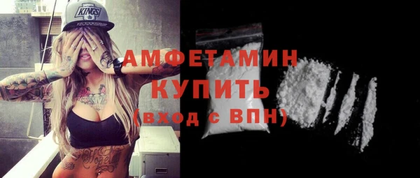 амф Абдулино