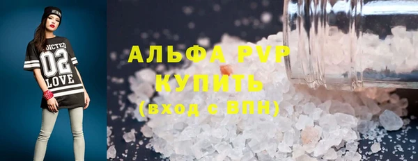 МДПВ Абаза