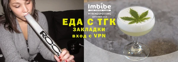 ПСИЛОЦИБИНОВЫЕ ГРИБЫ Абинск