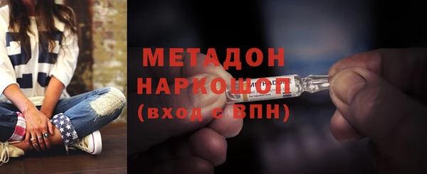 амф Абдулино