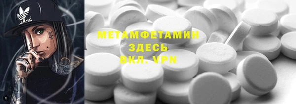 ПСИЛОЦИБИНОВЫЕ ГРИБЫ Абинск