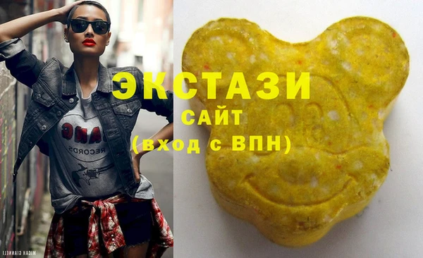 ПСИЛОЦИБИНОВЫЕ ГРИБЫ Абинск