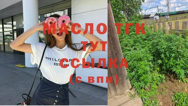 амф Абдулино