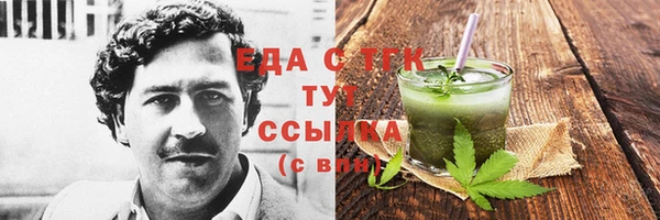 ПСИЛОЦИБИНОВЫЕ ГРИБЫ Абинск