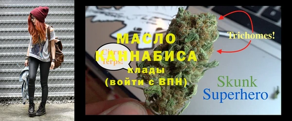 ПСИЛОЦИБИНОВЫЕ ГРИБЫ Абинск