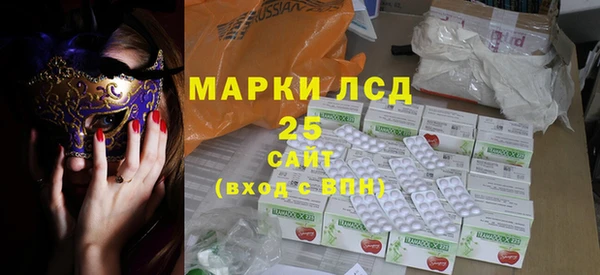 ПСИЛОЦИБИНОВЫЕ ГРИБЫ Абинск