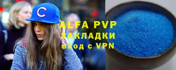 МДПВ Абаза