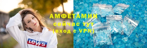 амф Абдулино
