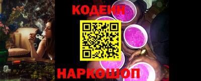 метамфетамин Севастополь