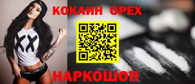 гидропоника Северобайкальск