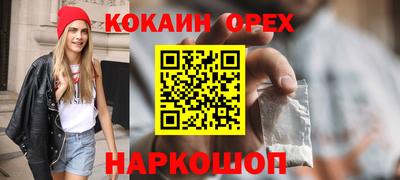 гидропоника Северобайкальск