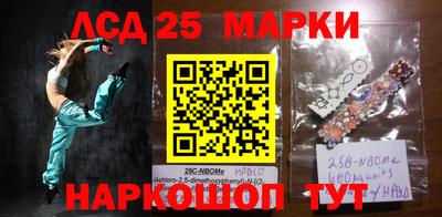 метамфетамин Севастополь