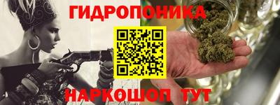 метамфетамин Севастополь