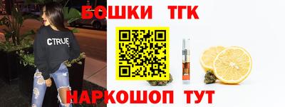 метамфетамин Севастополь