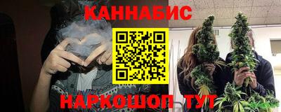 метамфетамин Севастополь
