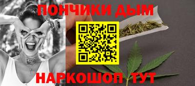 метамфетамин Севастополь