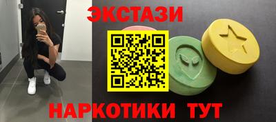 метамфетамин Севастополь
