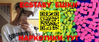 метамфетамин Севастополь