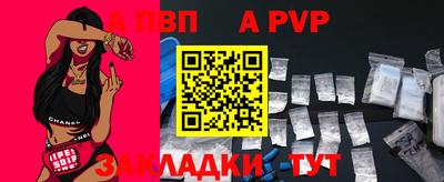 гидропоника Северобайкальск