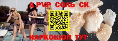 таблы Свободный