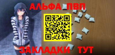 метамфетамин Севастополь