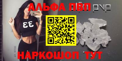 гидропоника Северобайкальск