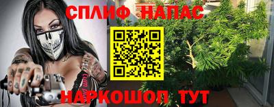 метамфетамин Севастополь