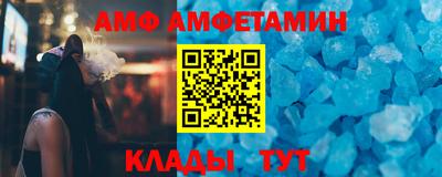 гидропоника Северобайкальск