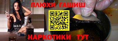 гидропоника Северобайкальск