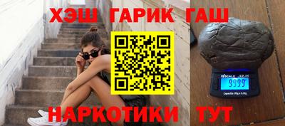 метамфетамин Севастополь