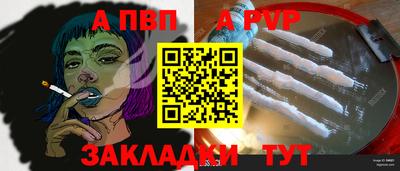 гидропоника Северобайкальск