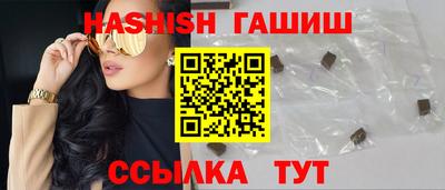 гидропоника Северобайкальск