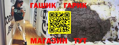 метамфетамин Севастополь