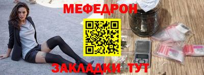 метамфетамин Севастополь