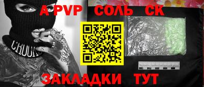 таблы Свободный