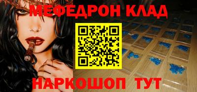 таблы Свободный