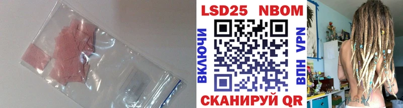 магазин  наркотиков  omg зеркало  Лсд 25 экстази кислота  Татарск 